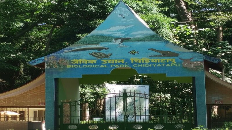 Biological Park Chidiya tapu beach