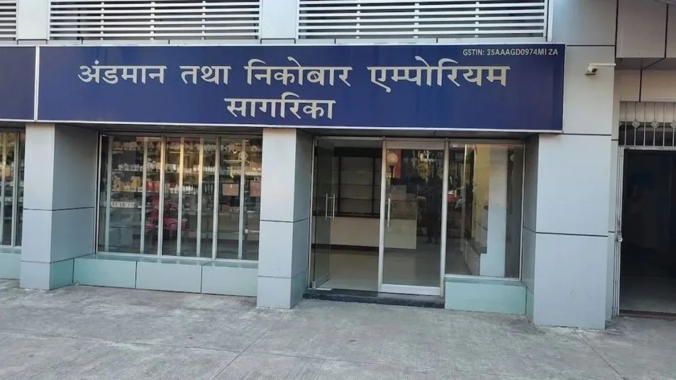 Andaman Nicobar Emporium Sagarika Port Blair store front displaying handicrafts and local products